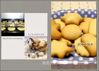Cream cookies