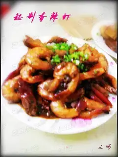 Spicy shrimp