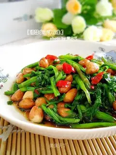 Jealousy celery peanuts