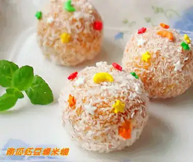 Pumpkin red bean rice