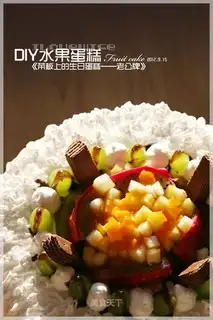 DIY FRUITCAKE