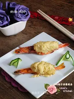 Cheese shrimp