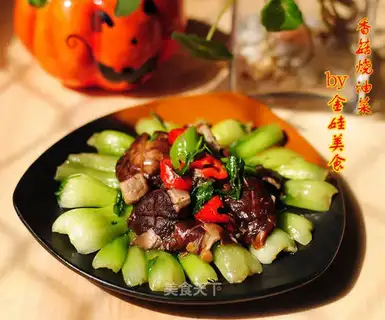 Flaming mushrooms