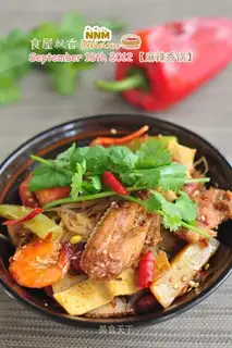 Spicy pot