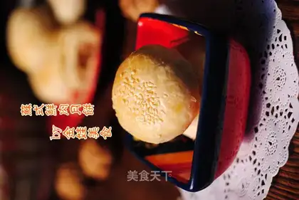 Sioux meat mooncake
