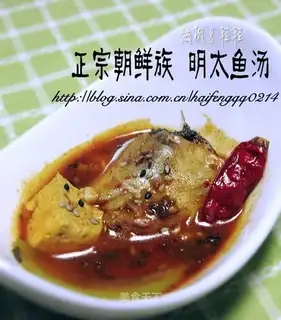 Ming Tai Fish soup