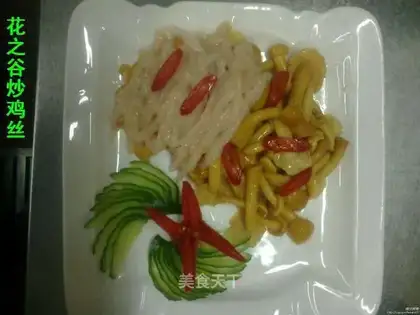 Rolling mushroom fried chicken silk