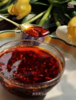 Pepper oil