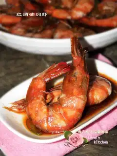 Cream shrimp