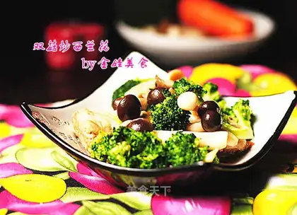 Twin mushrooms and broccoli