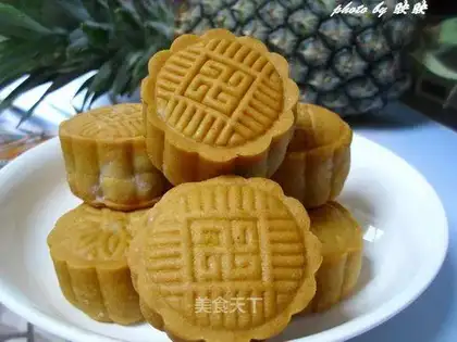 A wide-range tart moon cake