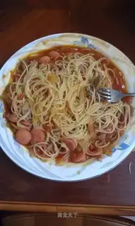 Pasta