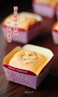 Water cup cake