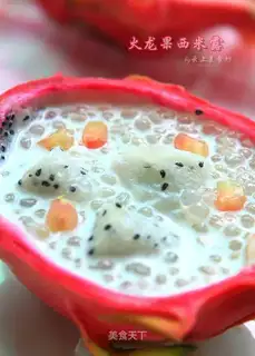 Fire Dragon Goo Simirou