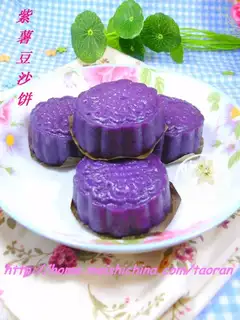 Potato soy sauce