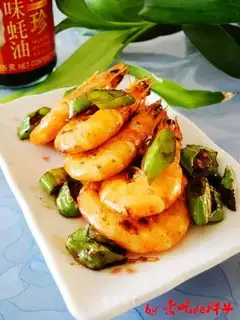 It's like shrimp