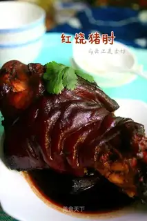 Red burning pig elbows