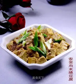 It's like tofu