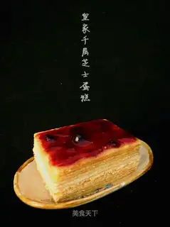 Royal lasagna cheesecake