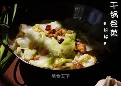 A boiled pan
