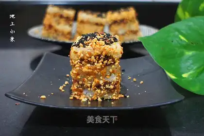Gold rice cake