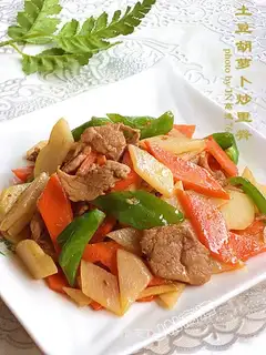 Carrot potatoes