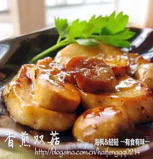 Fried mushrooms