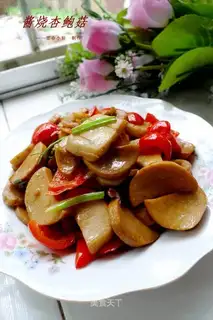 Apricot mushroom