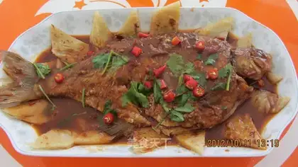 Wuchang Pie