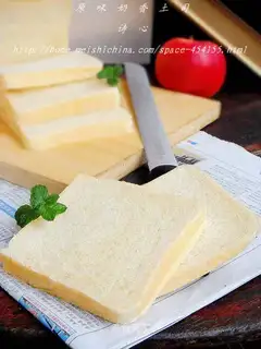 Tastes of raw milk