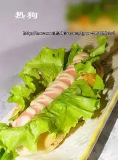 Ugly hot dog