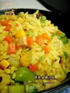 Fresh vegetable curry fried rice