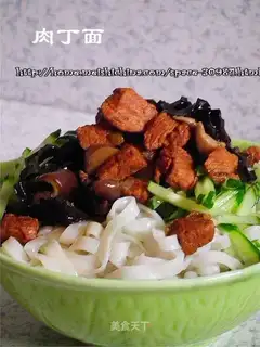 Dried pork noodles