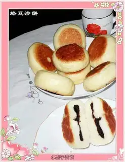 Fried bean cake
