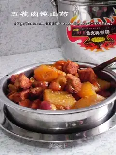 Stewed Chinese yam with pork belly
