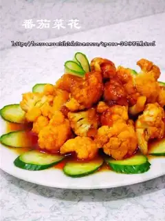 Tomato cauliflower