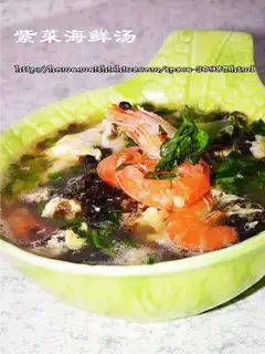 Seaweed and seafood soup