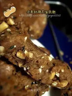 Whole wheat brown sugar peanut soft fun