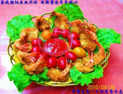 Golden Phoenix Chaoyang Five Industries Prosperity
