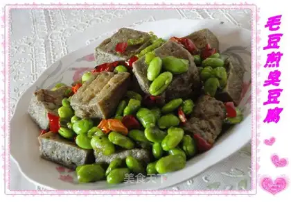 Fried stinky tofu with edamame