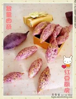Purple potato crispy snacks