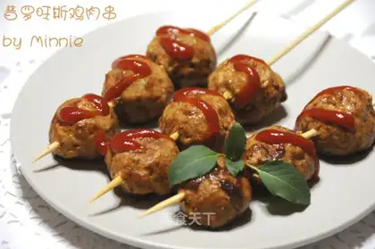 Provence chicken kebabs