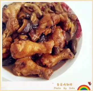 Fowl wings