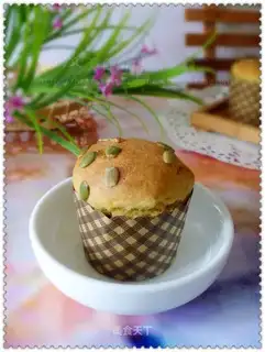 Pumpkin marfin cake