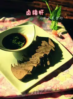 Pork liver
