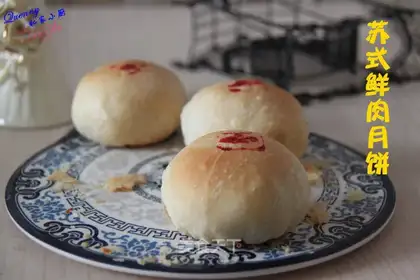Sioux meat mooncake