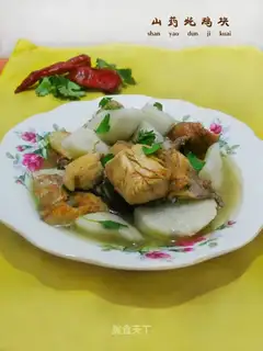 Powder chicken