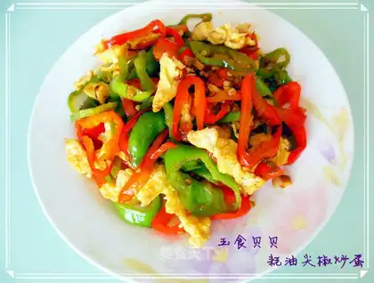 Pelican pepper fried eggs