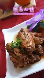 No oiled chicken wings