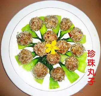 Pearlball